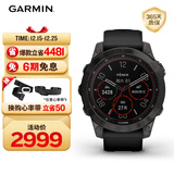 佳明（GARMIN）Fenix7太阳能碳黑旗舰版血氧跑步户外运动智能手表生日礼物