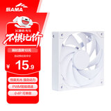 先马（SAMA）平头哥V1性能版白色无光12cm机箱散热风扇 9扇叶/大风量/液压轴承/PWM调速/小4Pin多风扇串联