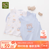 拉比童装婴儿背心秋款男女宝宝无袖打底衫 元气熊（2件装） 粉蓝090
