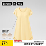 蕉内300S女士睡裙莫代尔夏季凉感短袖睡衣防走光花瓣袖带杯bra家居服
