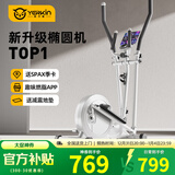 英尔健智能椭圆机家用太空漫步登山机商用踏步机椭圆仪健身房运动器材 [自安装款]12档磁控+8kg飞轮