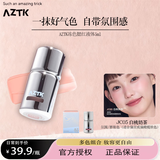 菁之液体腮红液自然提亮膨胀色氛围修容提升气色冻色腮红 【腮红】JC05 白桃奶茶