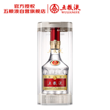 五粮液普五八代  浓香型白酒 52度 750ml