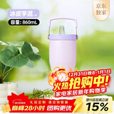 膳魔师（THERMOS）保温杯拎拎杯860ml男女儿童吸管水杯子圣诞元旦新年礼物TSKP-PL