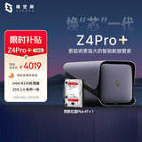 极空间私有云Z4Pro+ 16G版 4T四盘位Nas智能家庭娱乐企业办公网络存储服务器(搭配1块红盘Plus 4TB硬盘)