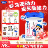 完达山诸葛小将添资儿童成长奶粉4段益智补脑含DHA膳食纤维750g(3-14岁)
