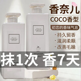 SEEDONVEUR香水味护发素改善干枯毛躁持久留香润发乳男女发膜 800ml