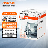 欧司朗（OSRAM） 汽车灯泡  大灯近光灯远光灯卤素灯 H4  标准型12V (单支装)