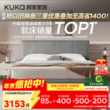 顾家家居（KUKA）布艺床主卧大床双人床1.5米x2米9052云影灰储物+轻氧垫+床头柜*1