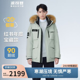 波司登极寒鹅绒羽绒服男女情侣同款冬加厚连帽短款大毛领保暖外套