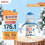 贝亲（Pigeon）迪士尼宽口径PPSU双把手彩绘奶瓶240mL M号 3月+ 萌警朱迪 AA272