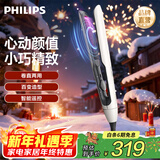 飞利浦（PHILIPS）飞利浦直发器智能夹板直板夹卷发棒一拉即直智能温控直发夹板生日礼物送女友 新年礼物 BHS515/05