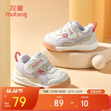 牧童童鞋宝宝学步鞋男冬款加绒保暖婴儿鞋子女童软底 云雾紫 22 