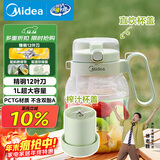 美的（Midea）榨汁杯 橙汁机  家用便携式榨汁机搅拌机 果蔬果汁机 充电迷你小型碎冰果汁杯MJ-LZ5X2-103