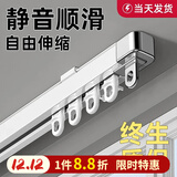 未来式铝合金窗帘轨道双轨静音顶装挂钩式伸缩滑轮滑轨滑道窗帘盒窗帘杆 单轨顶装（顺丰当天发货） 【0.85-1.5米宽度适用】可伸缩