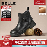 百丽（Belle）黑巧靴抓皱牛皮时装靴女2025冬新商场同款切尔西短靴E8P1DDD5 黑色-绒里 38 (240mm)