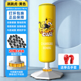 创步（CHUANGBU）儿童拳击沙袋家用散打立式不倒翁沙包小孩拳靶跆拳道搏击训练器材 【黄虎】20吸盘款/适合160cm以下