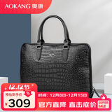 奥康男士公文包头层牛皮手提包单肩斜挎包商务包生日礼物送老公爸爸