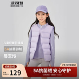 波司登25年秋季羽绒马甲鸭绒男女儿童5A抗菌四防合体短款轻薄外套