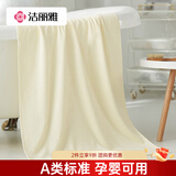 洁丽雅（grace）竹纤维毛巾简约素色大毛巾A类洗脸美容巾洁面巾毛巾批发劳保福利 浴巾-米色- 1条 92g 详见参数图