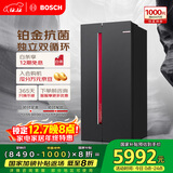博世（BOSCH）全域智净637L对开门冰箱超大容量抗菌铂金版变频双循环精控恒温家用冰箱 K2A99E178C 国家补贴20%