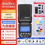 神牛v860三代闪光灯相机机顶闪光灯引闪器高速同步补光灯外拍灯相机热靴灯自动测光户外便携外拍灯 V860+三色柔光盒+色片 适配佳能