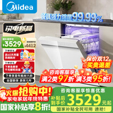 美的（Midea）【RX600SMax】全嵌入式洗碗机家用全自动 15套大容量105℃热风烘干四星单独消毒一级水效国家补贴 极地白｜原木·简约·轻奢厨房标配
