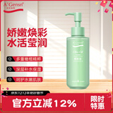 安安金纯 A'Gensn橄榄油水活柔肤水150ml补水保湿爽肤水护肤
