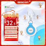 GDGO【苹果专用】定位器防丢平替适用airtag老人小孩儿童电动自行车钥匙扣背书包猫咪狗宠物追踪防丢器