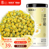 福东海 洋甘菊100克【新鲜晾晒】菊茶茶花草茶搭野菊花干花原料泡水喝