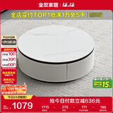 全友家居家用圆形茶几小户型岩板茶台现代简约客厅储物茶桌家具