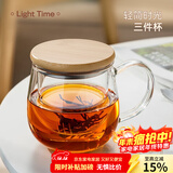 忆壶茶（YIHUTEA） 茶杯玻璃杯茶水分离泡茶杯 带过滤花茶杯 家用耐热装开水杯子 【竹木平盖】茗悦杯400ML