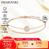 施华洛世奇（SWAROVSKI）SUBLIMA 时尚二合一 手链手镯手链生日礼物女圣诞礼物5274892