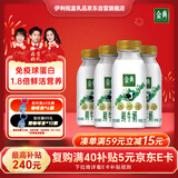 伊利金典鲜牛奶 全脂分享装巴氏杀菌 低温牛奶 235ml*4
