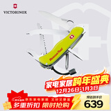 维氏瑞士军刀救援工具14项多功能水果刀刀折叠刀荧光黄0.8623.MWN