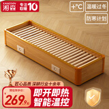 湘森实木烤火炉取暖器家用暖脚器电暖足烤火箱家用烤火器办公室烘脚器烤脚取暖器电热烤火盆暖脚神器ZM 120*40CM豪华五人款【过热保护+智能温控】