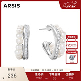Arsis流光小耳钉女珍珠耳饰耳圈女耳环女饰品925银针送女友礼物 流光小耳钉-银色