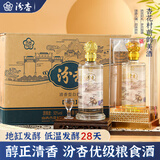 汾杏 百年汾杏 清香型白酒 53度 475ml*6瓶 整箱装 纯粮酿造聚会送礼