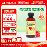 童年时光童年时光儿童补铁口服液118ml婴儿补铁改善贫血补铁剂