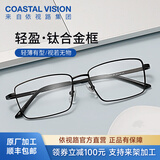 依视路（ESSILOR） 钻晶系列高清耐磨防蓝光近视超薄镜片专业配度数眼镜架男女镜框 钛+金属-全框-4004BK-黑色 镜框+依视路膜御防蓝光1.67现片