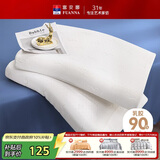 富安娜乳胶枕头 泰国进口天然乳胶枕芯 60*40cm（8-10cm） 单个装