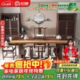 优特明 新中式实木茶桌椅组合简约现代茶几禅意高档大板桌功夫家用茶桌 【标准款】200组合套装5cm 组装