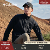 Columbia哥伦比亚户外男子舒适运动保暖柔软抓绒衣休闲外套AE3039 010 黑色 XL(185/104A)