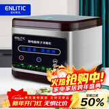 英利蒂克（Enlitic）筷子消毒机商用 全自动触屏不锈钢筷子消毒柜筷子盒餐厅筷子机器配200双筷子 KZ200L