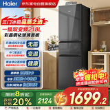 海尔（Haier）冰箱218L三门玻璃门新一级能效双变频三开门风冷黑金净化软冷冻家用冰箱大容量BCD-218WGHC3E9YS