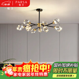 帕莎全铜轻奢吊灯后现代分子水晶灯客厅餐厅卧室简约灯饰北欧灯具套餐 黑擦金9头 全铜+水晶【3色光源】