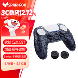 闪狐SparkFox闪狐原装PS5 Pro/SLIM无线游戏手柄摇杆保护帽PS5硅胶套防滑增高键帽Playstation配件