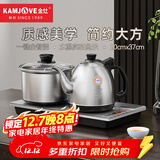 金灶（KAMJOVE）涌泉式底部全自动上水电热水壶 0.9L烧水壶 恒温电茶壶烧水茶具 茶台烧水壶一体H-K9
