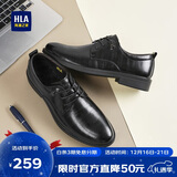 海澜之家HLA皮鞋男士商务休闲秋冬正装德比鞋子男H334/H220 黑色加绒41