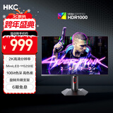 HKC 27英寸MiniLED背光1152分区QD量子点2K高清180Hz HDR1000游戏旋转升降10bit专业电竞显示器 G27M2